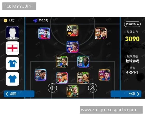 拆球星卡足球游戏怎么玩 如何打造最强阵容与卡片收集技巧